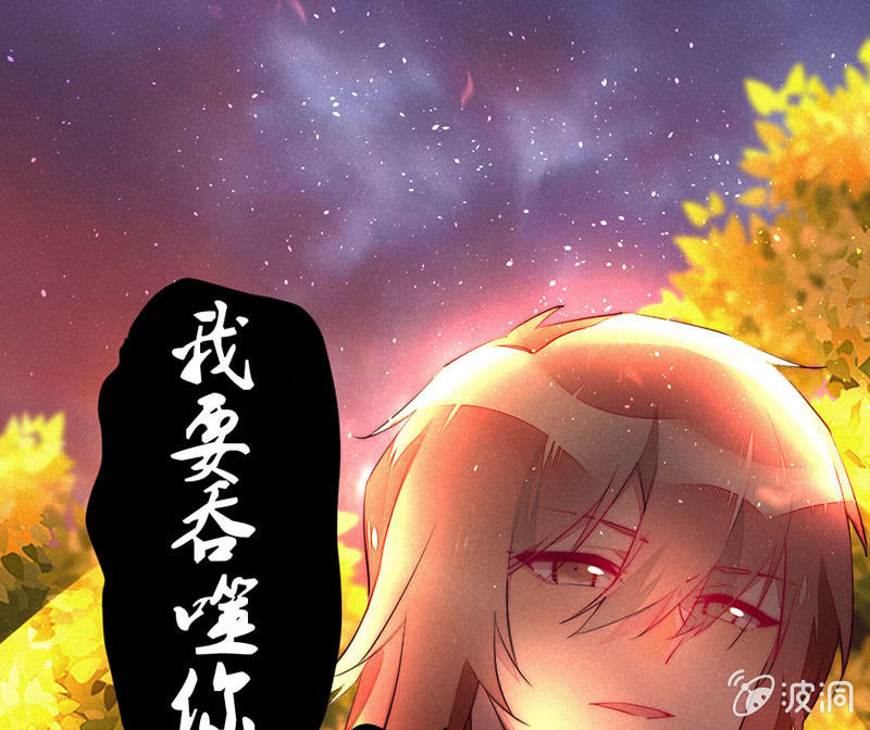 花落一夢 - 畢文在哪裡(2/2) - 1