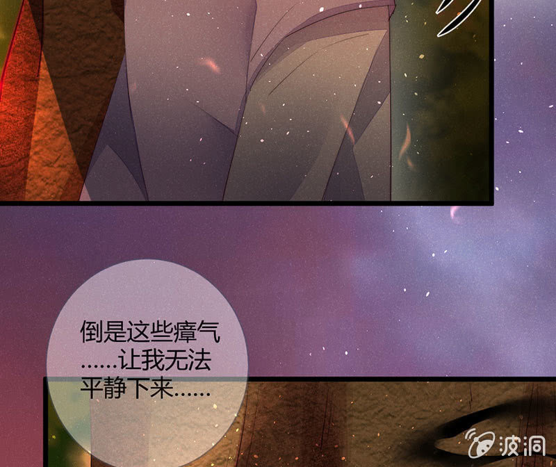 花落一夢 - 畢文在哪裡(2/2) - 5