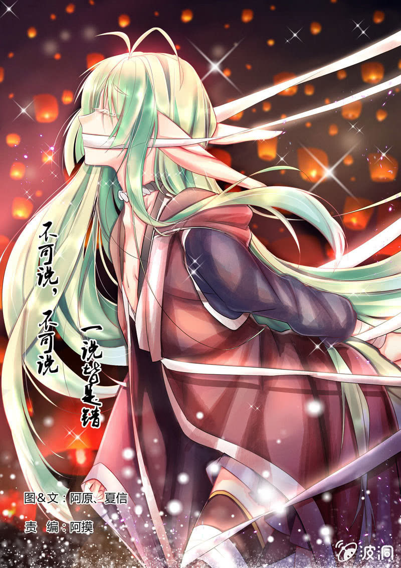 猝不及防的狗粮(1/2)-第15话