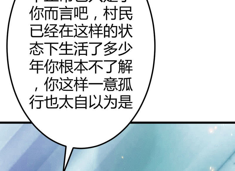 猝不及防的狗粮(1/2)-第15话