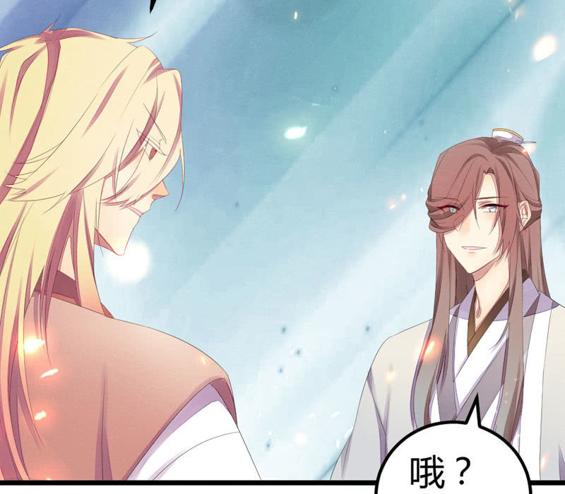 猝不及防的狗粮(1/2)-第15话