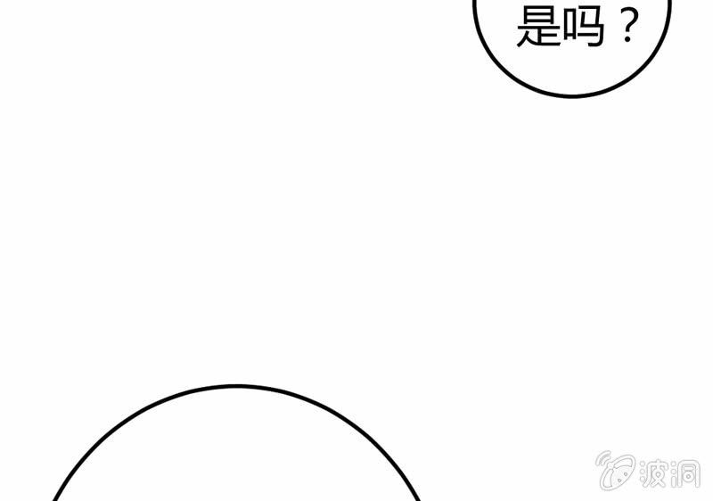 猝不及防的狗粮(1/2)-第15话