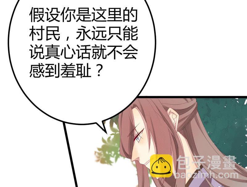 猝不及防的狗粮(1/2)-第15话