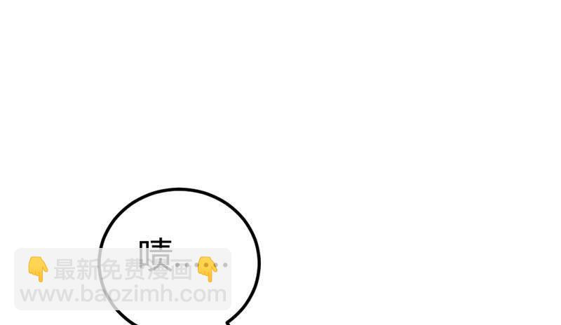 猝不及防的狗粮(1/2)-第15话