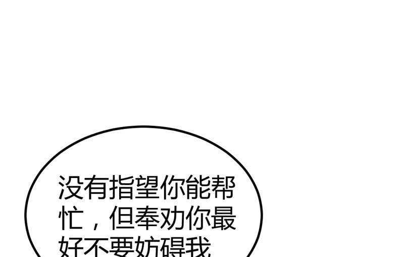 猝不及防的狗粮(1/2)-第15话