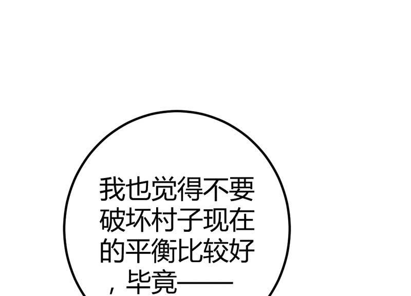 猝不及防的狗粮(1/2)-第15话