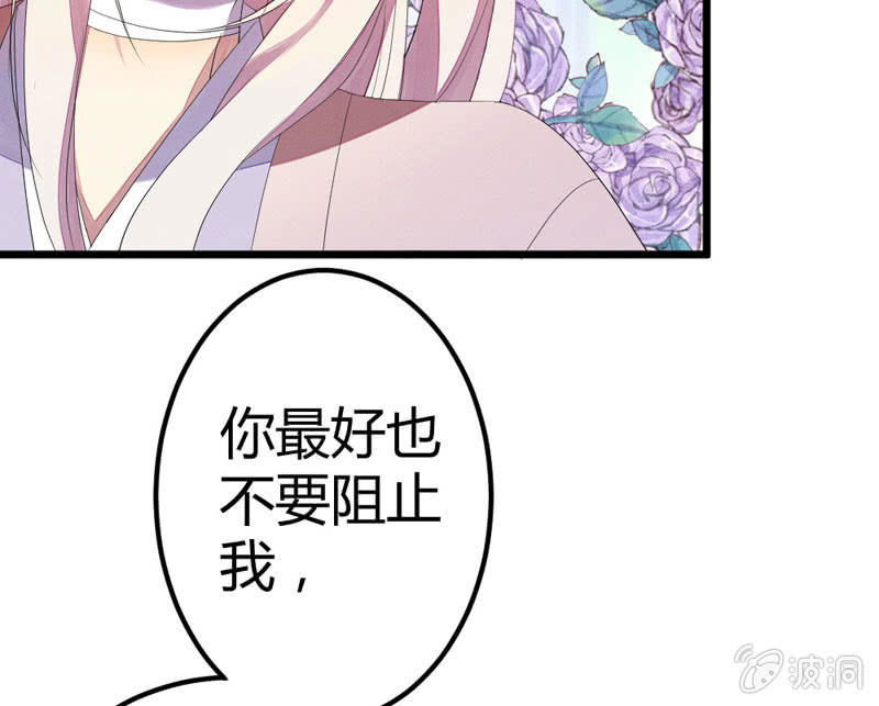 猝不及防的狗粮(1/2)-第15话