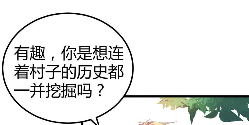 猝不及防的狗粮(1/2)-第15话