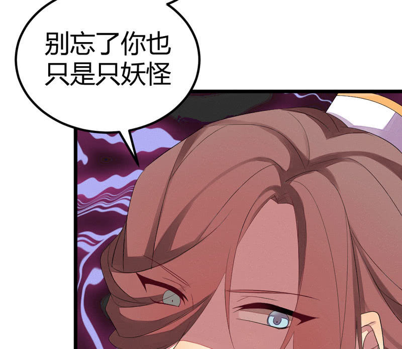 猝不及防的狗粮(1/2)-第15话