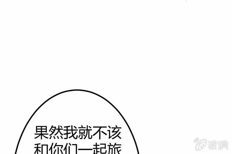 猝不及防的狗粮(1/2)-第15话