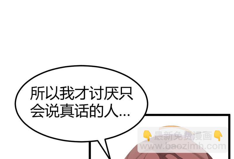 猝不及防的狗粮(1/2)-第15话