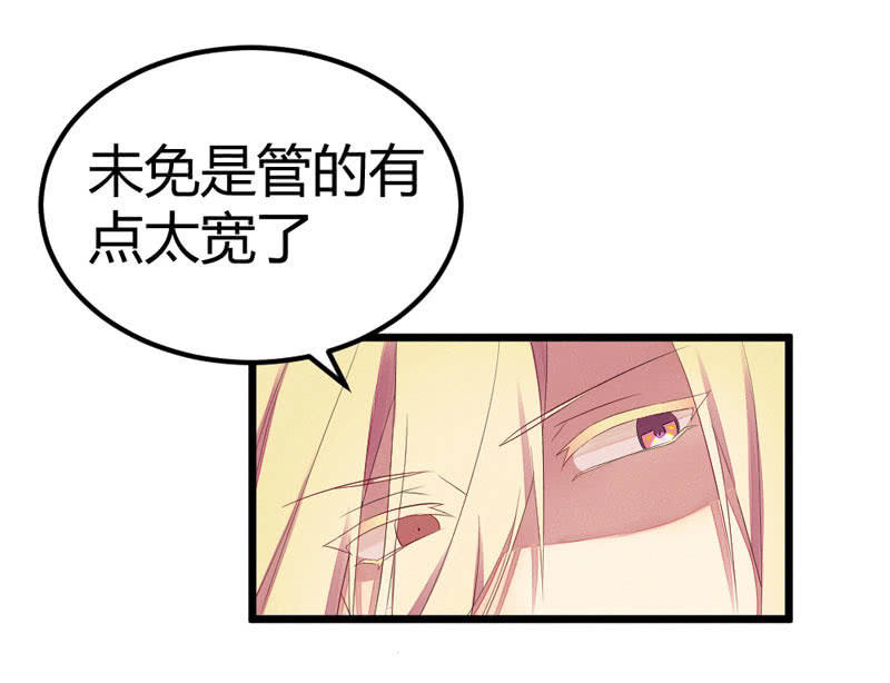 猝不及防的狗粮(1/2)-第15话