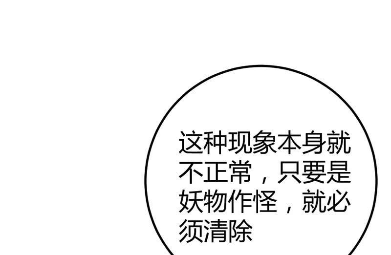 猝不及防的狗粮(1/2)-第15话