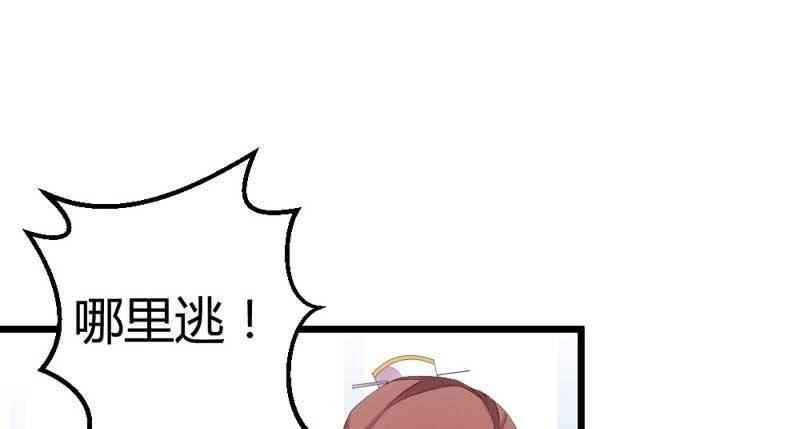 竟然窥探我的过去！(1/2)-第17话