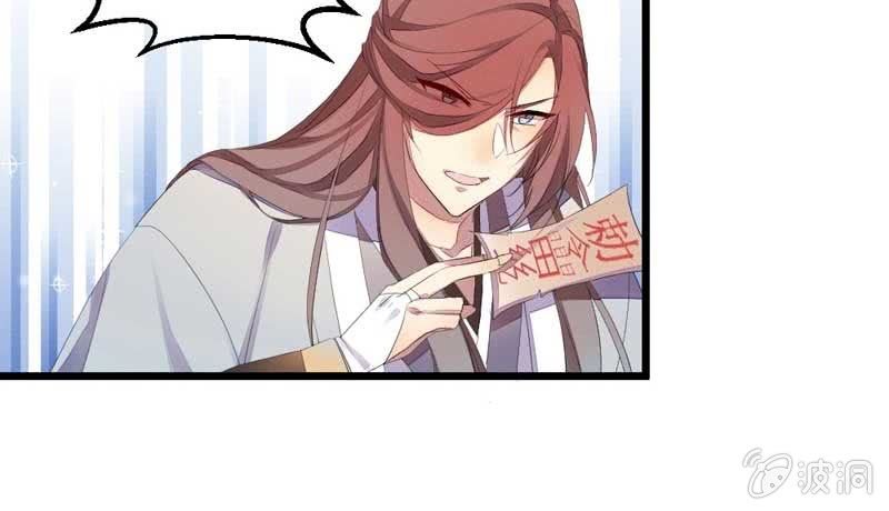 竟然窥探我的过去！(1/2)-第17话