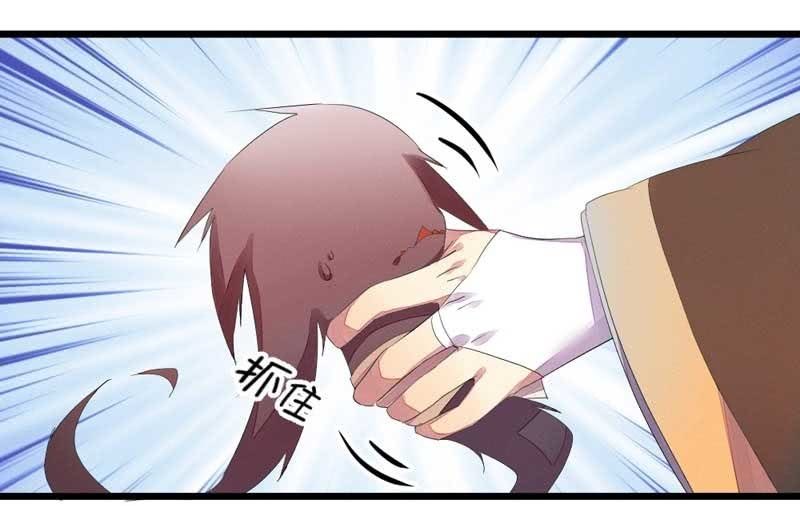 竟然窥探我的过去！(1/2)-第17话