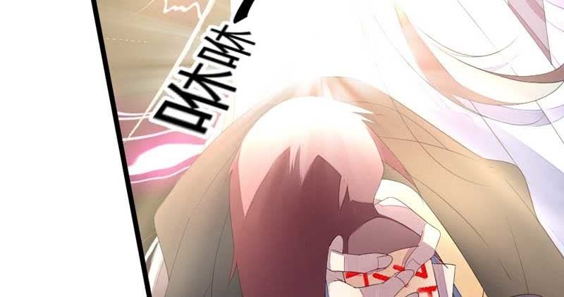 竟然窥探我的过去！(1/2)-第17话