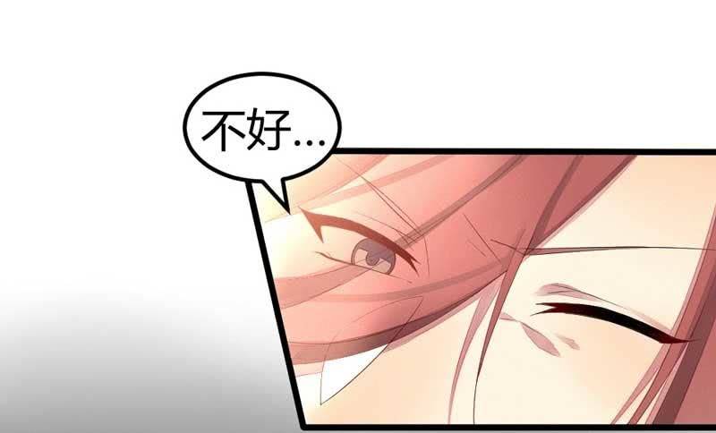 竟然窥探我的过去！(1/2)-第17话