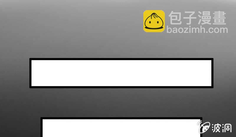 竟然窥探我的过去！(1/2)-第17话