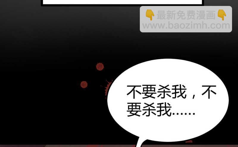 竟然窥探我的过去！(1/2)-第17话