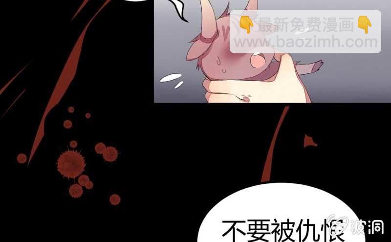 竟然窥探我的过去！(1/2)-第17话