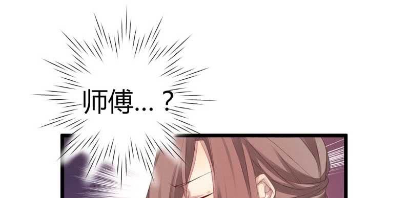 竟然窥探我的过去！(1/2)-第17话