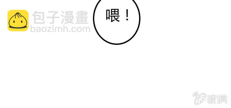 竟然窥探我的过去！(1/2)-第17话