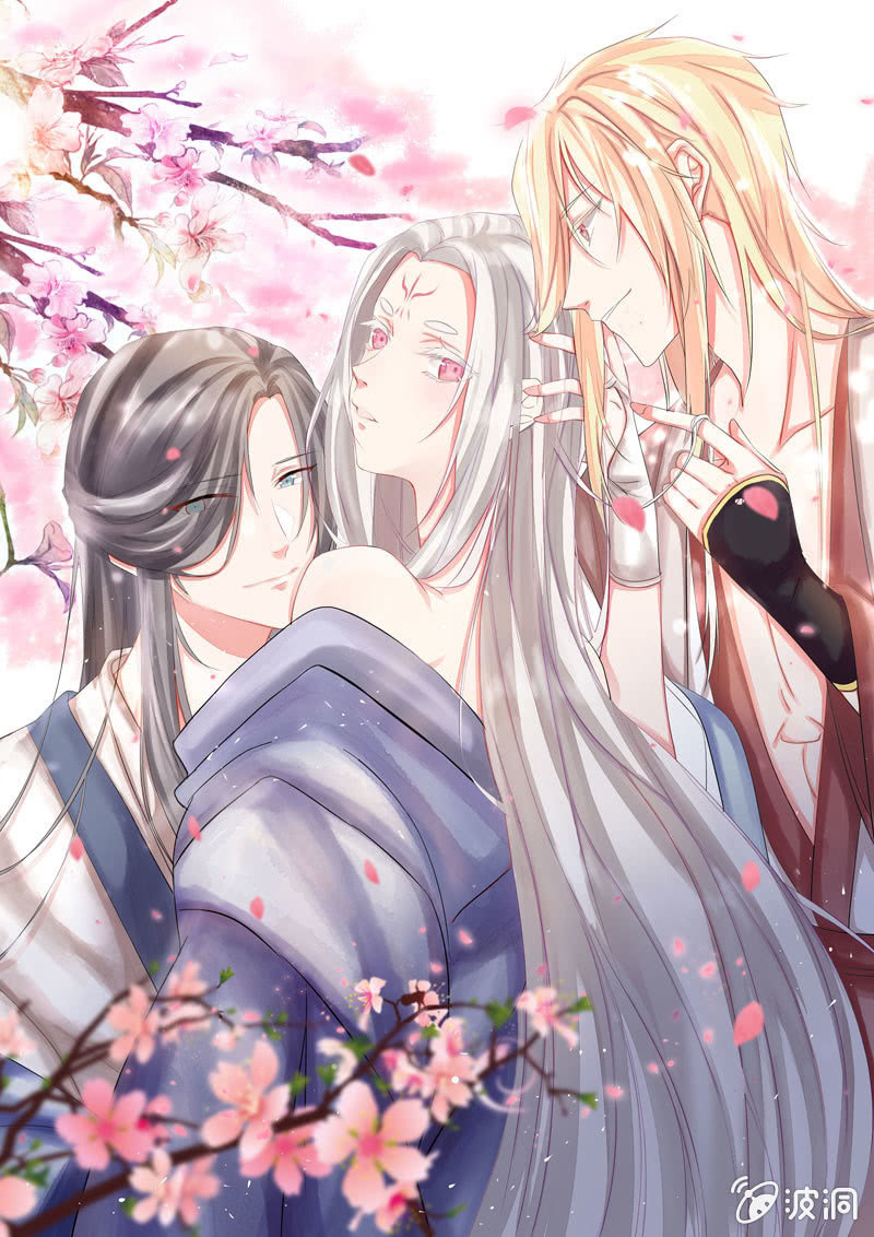 妖怪就该杀么？(1/2)-第3话