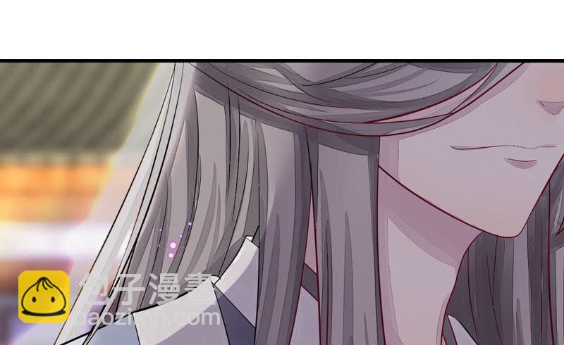 妖怪就该杀么？(1/2)-第3话