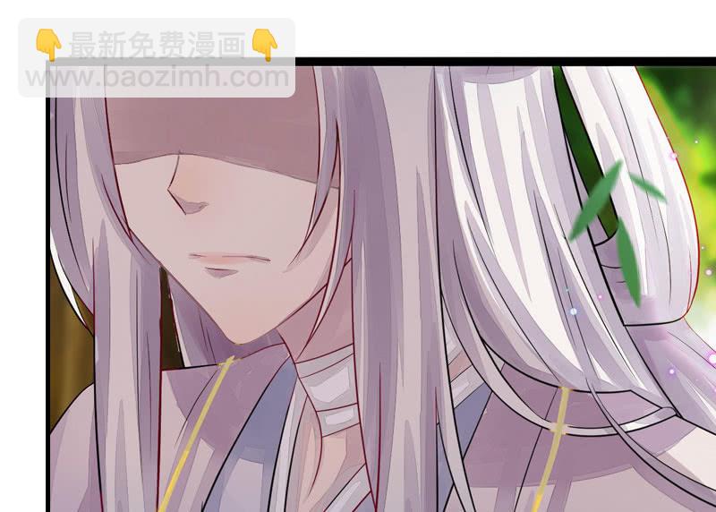 妖怪就该杀么？(1/2)-第3话