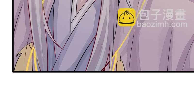 妖怪就该杀么？(1/2)-第3话