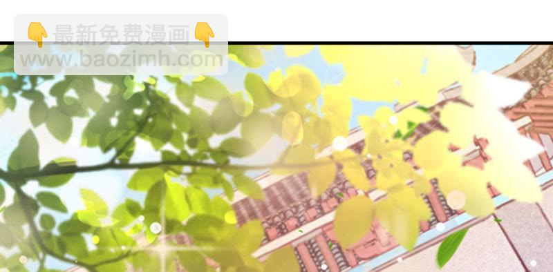 妖怪就该杀么？(1/2)-第3话