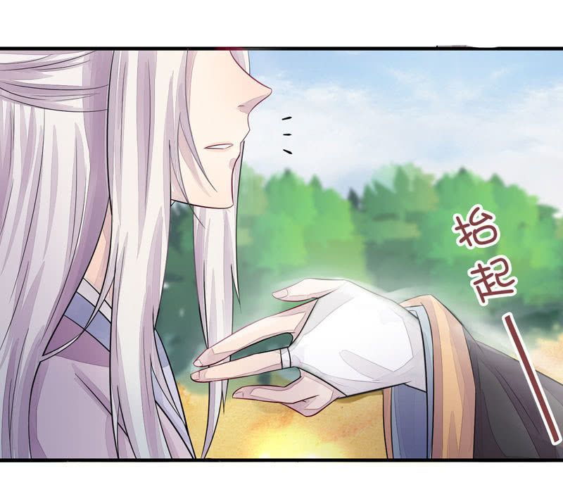 妖怪就该杀么？(1/2)-第3话