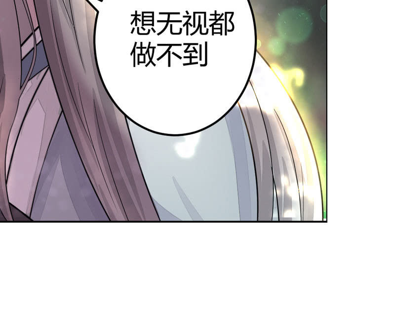 妖怪就该杀么？(1/2)-第3话