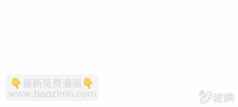 妖怪就该杀么？(1/2)-第3话