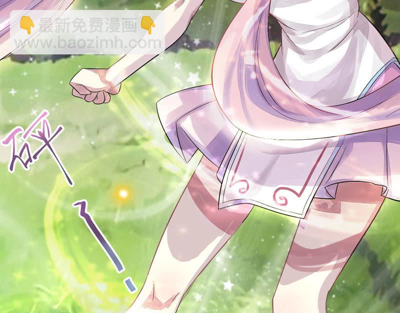 妖怪就该杀么？(1/2)-第3话