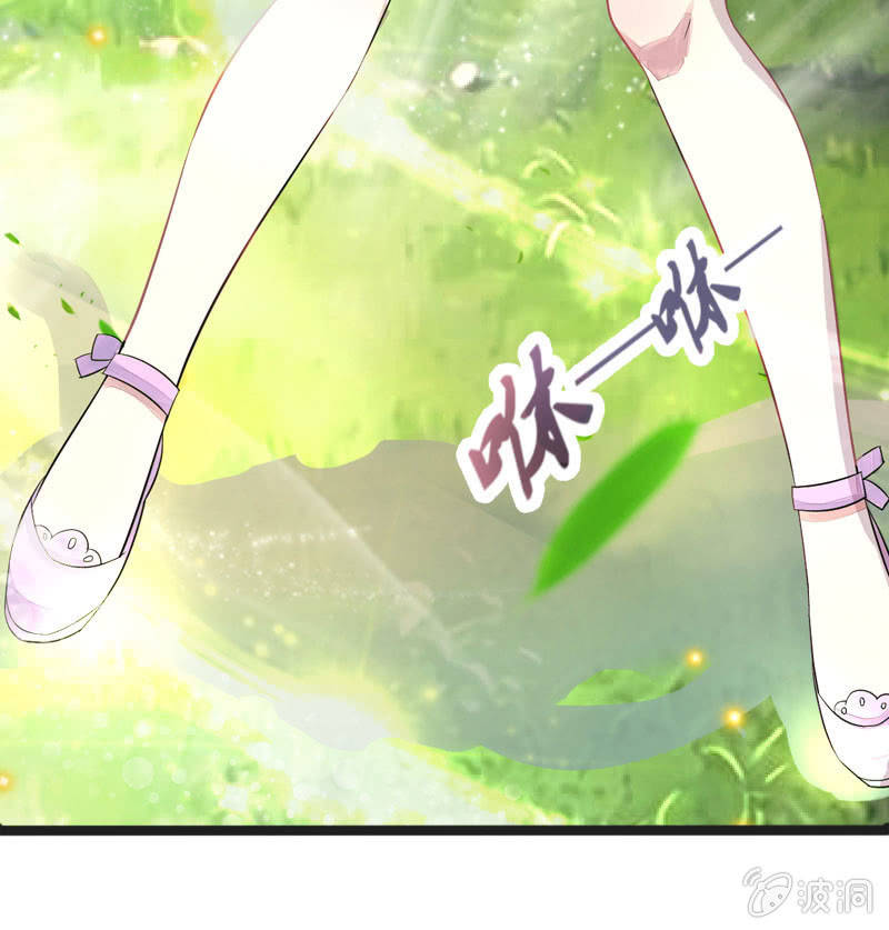 妖怪就该杀么？(1/2)-第3话