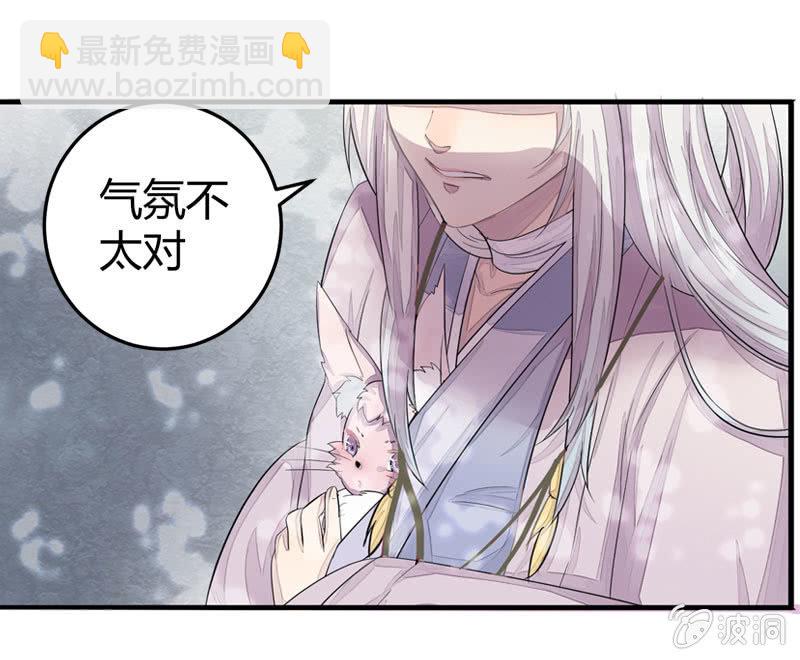 妖怪就该杀么？(1/2)-第3话