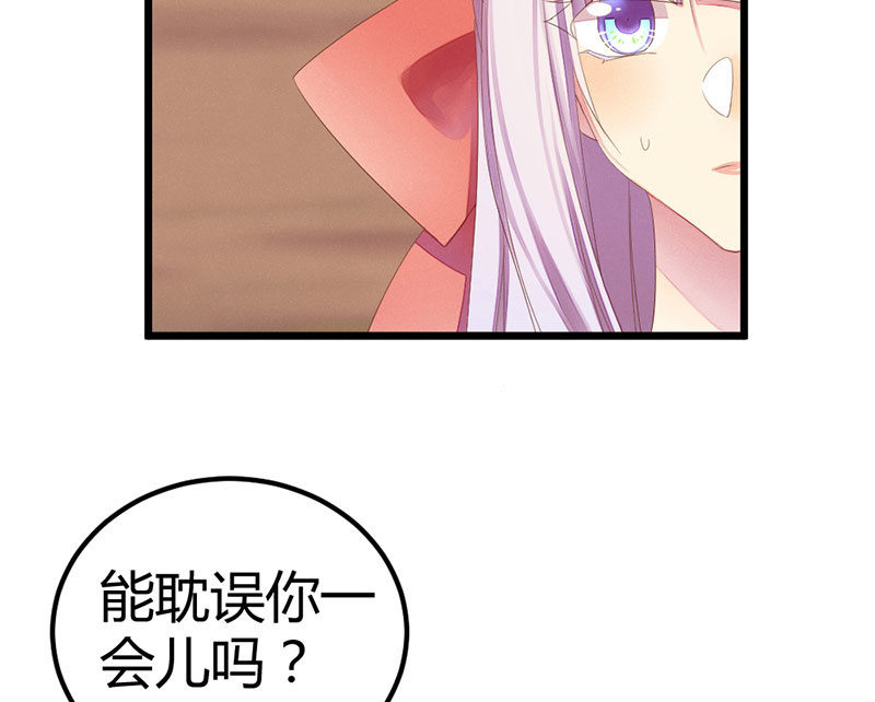 爱与责任(1/2)-第23话