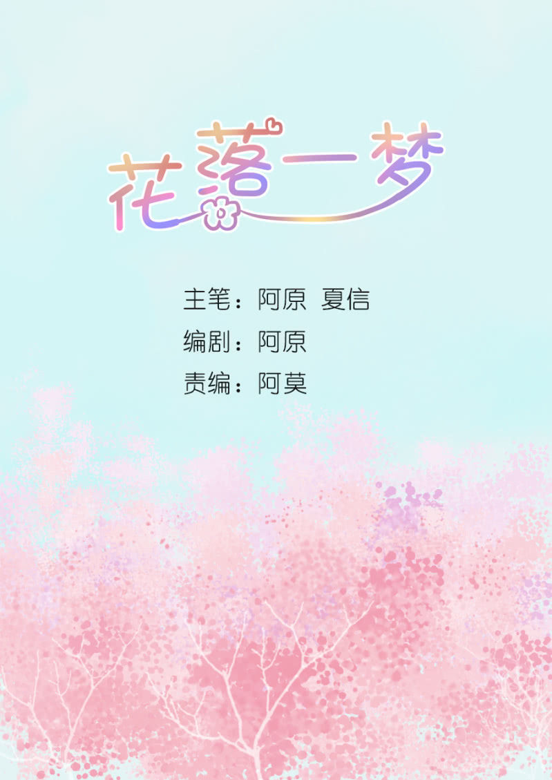 爱与责任(1/2)-第23话