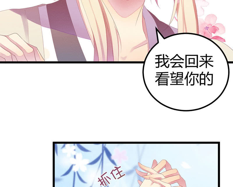 爱与责任(1/2)-第23话