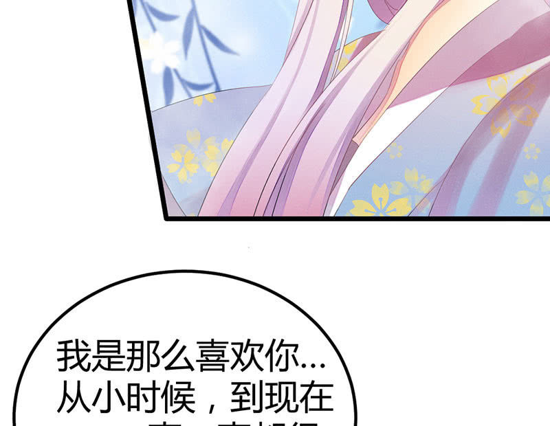 爱与责任(1/2)-第23话