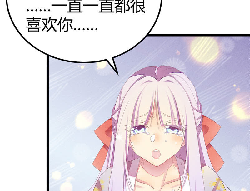 爱与责任(1/2)-第23话