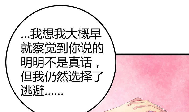 爱与责任(1/2)-第23话