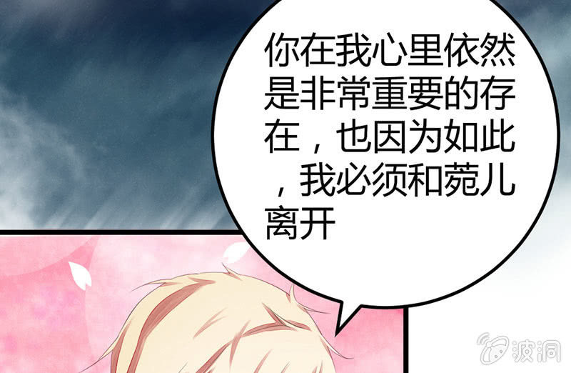 爱与责任(1/2)-第23话