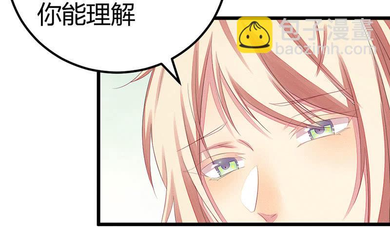 爱与责任(1/2)-第23话