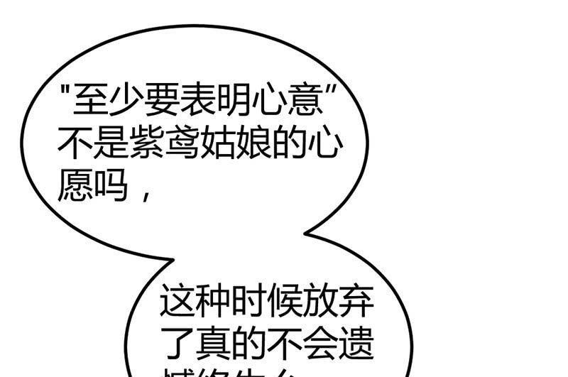 爱与责任(1/2)-第23话