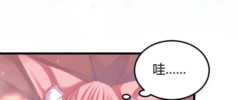 花落一夢 - 喜歡就上啊！(1/2) - 7
