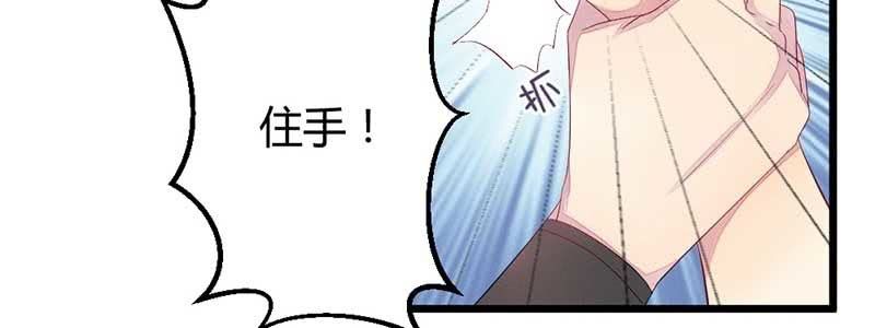 因为，叔父知道&hellip;&hellip;(1/3)-第35话