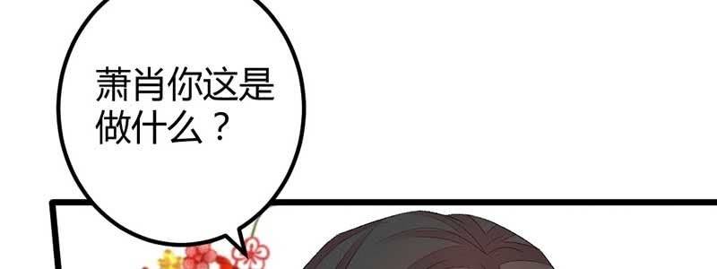 因为，叔父知道&hellip;&hellip;(1/3)-第35话